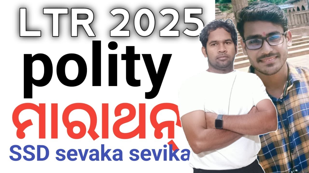 POLITY MARATHON BY DEVI SIR FOR ALL UPCOMING TEACHER EXAMS  |  SIR ODIA