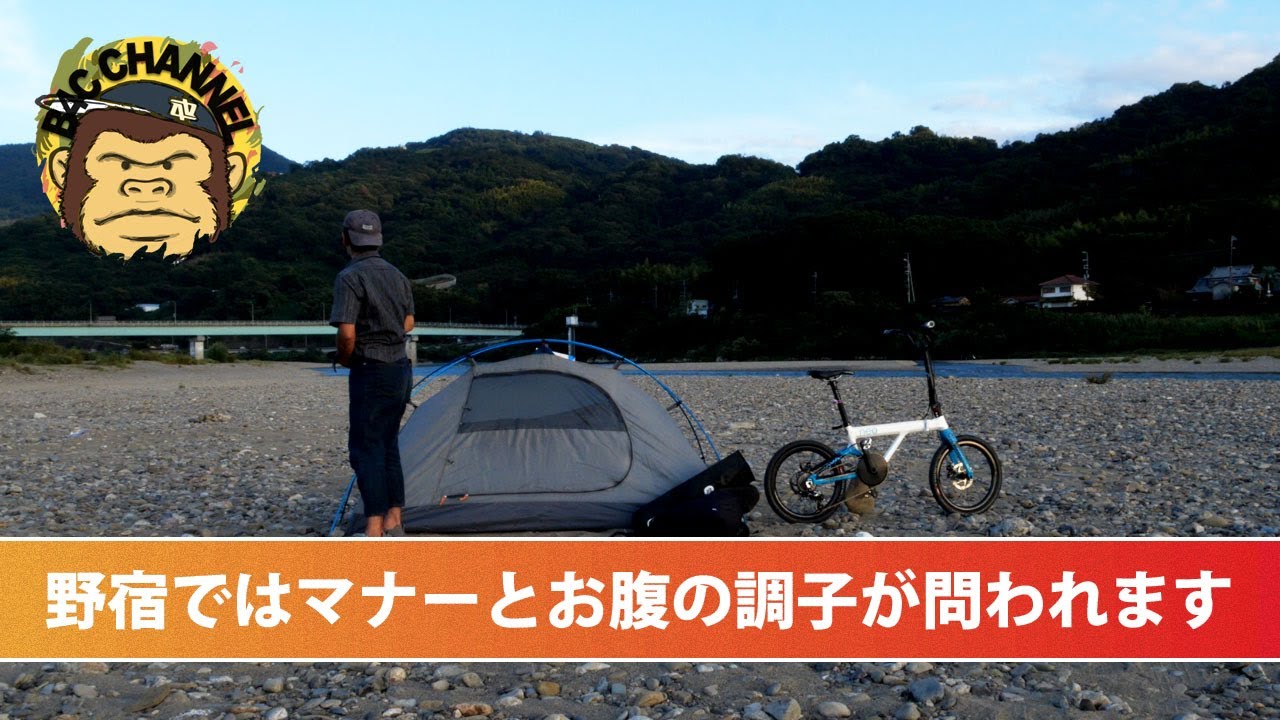 トイレもない河原で漢の野宿ソロキャンプ 和歌山紀の川バイクパッキング・ゆるキャン△前編