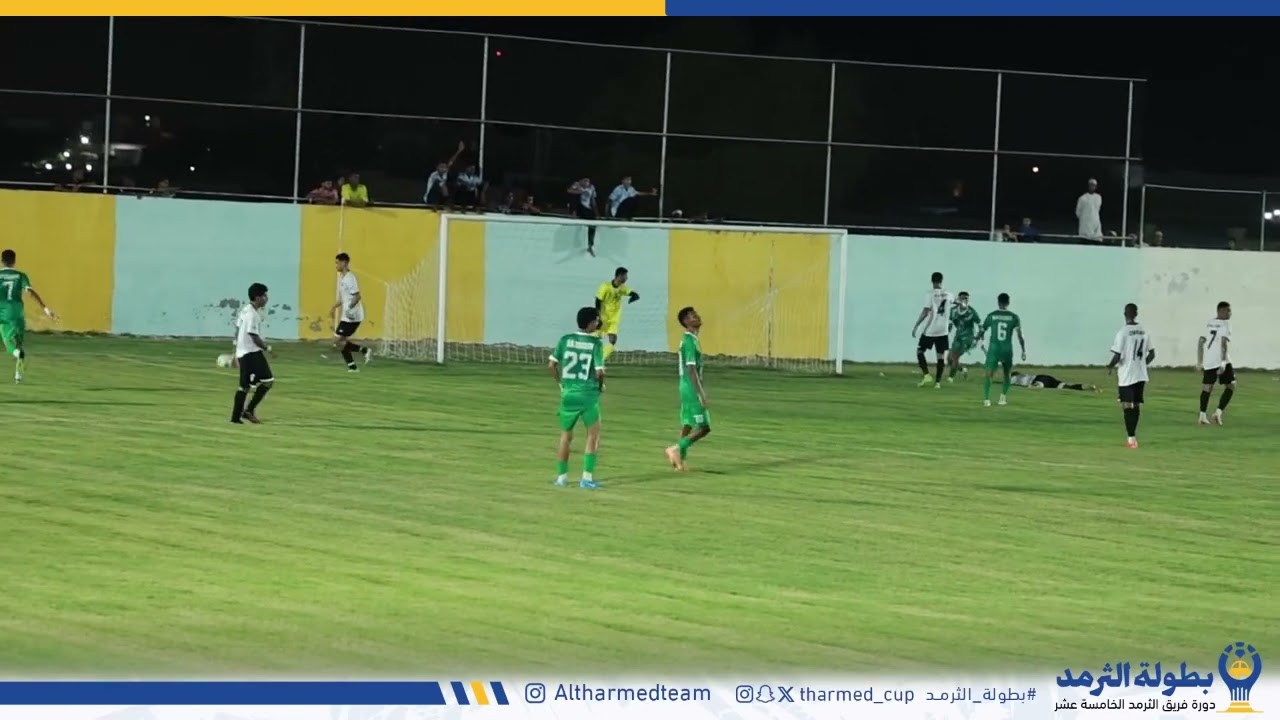 ملخص المبـاراة النهائية لبطولة الثرمد الخامسة عشر 2023 ( بديعوة vs بطحاء الحرف)
