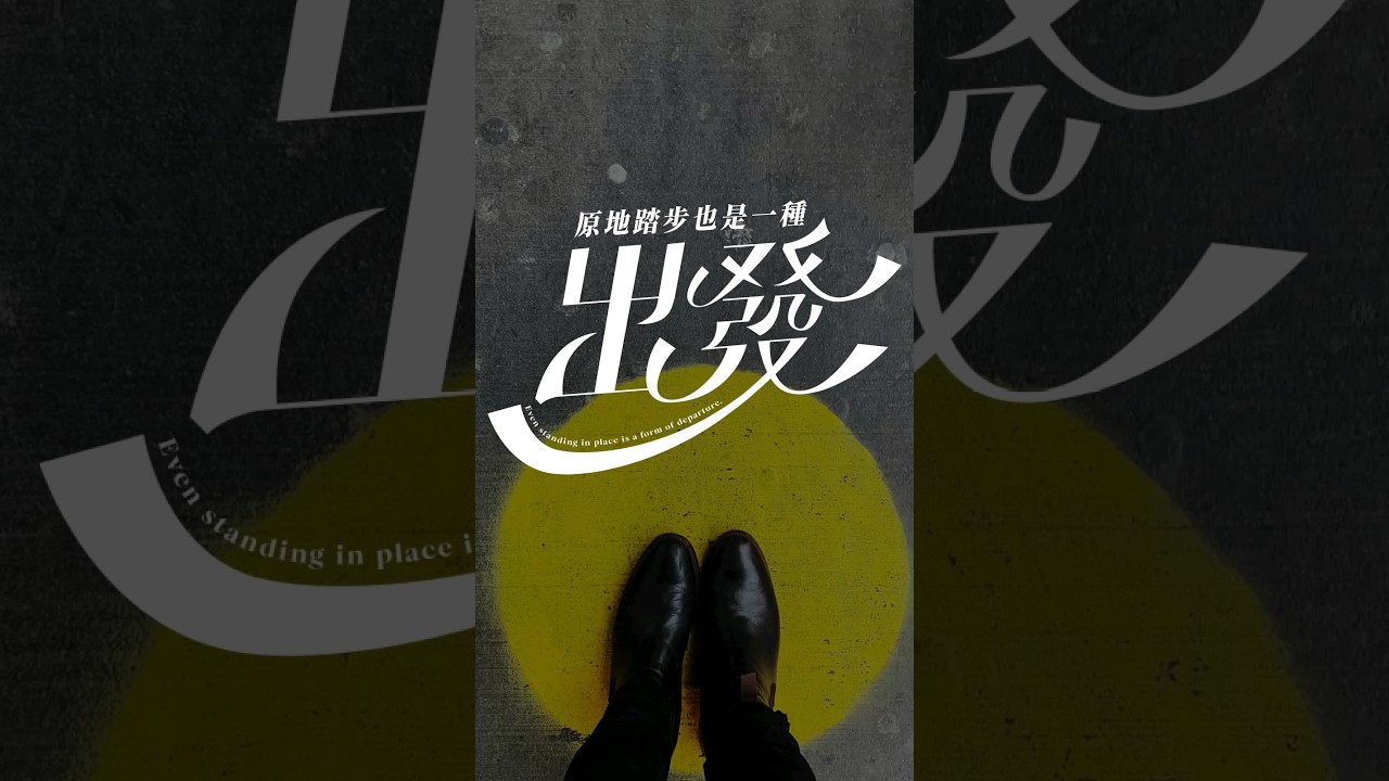 以拉教學｜這幾項以拉工具幫你更快速做出花體文字