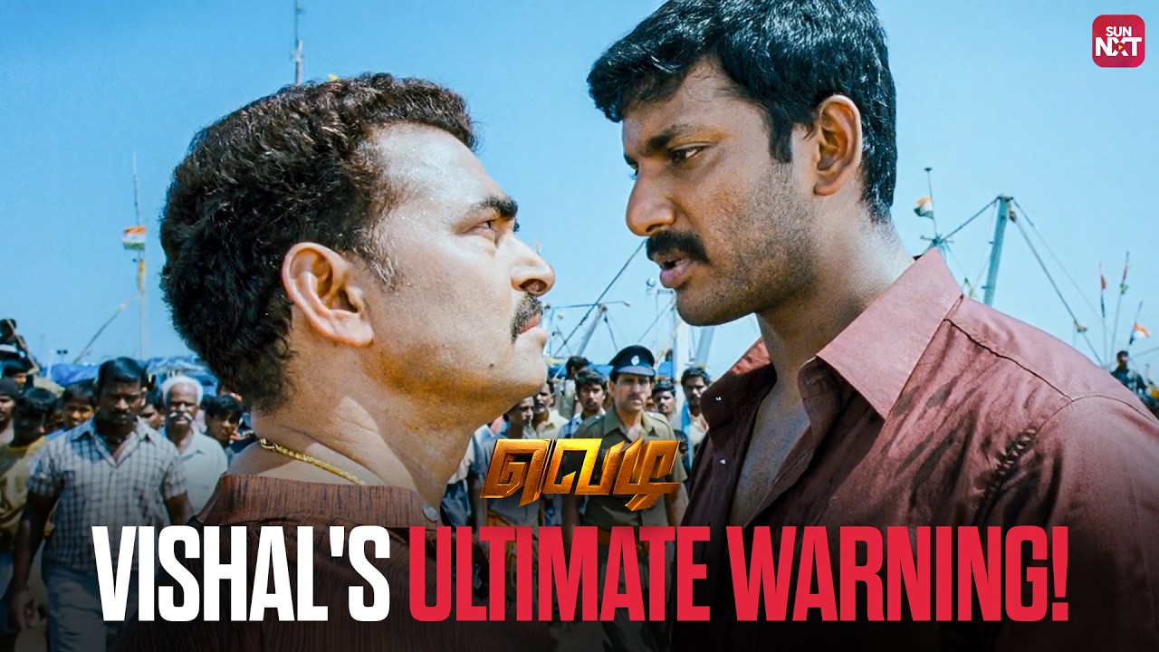 Vishal's Swag Needs No Introduction! 🔥 -  Vedi | Sameera Reddy | Vivek | Sun NXT