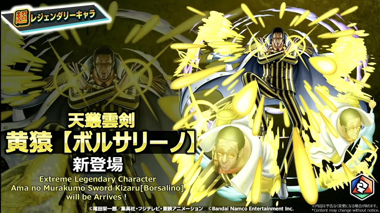 New EX Kizaru Trailer🤯 | One Piece Bounty Rush | OPBR