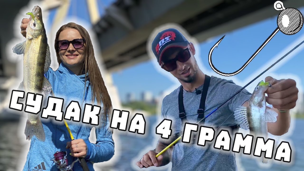 Рыбалка в Казани на ультралайт