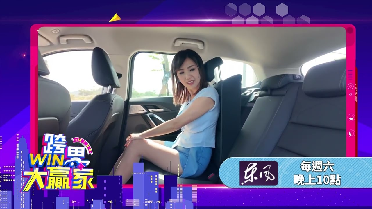 【搶先預告】Q6 e-tron HUD 居然能打電動 iX1科技輔助停車好輕鬆 科技配備大盤點