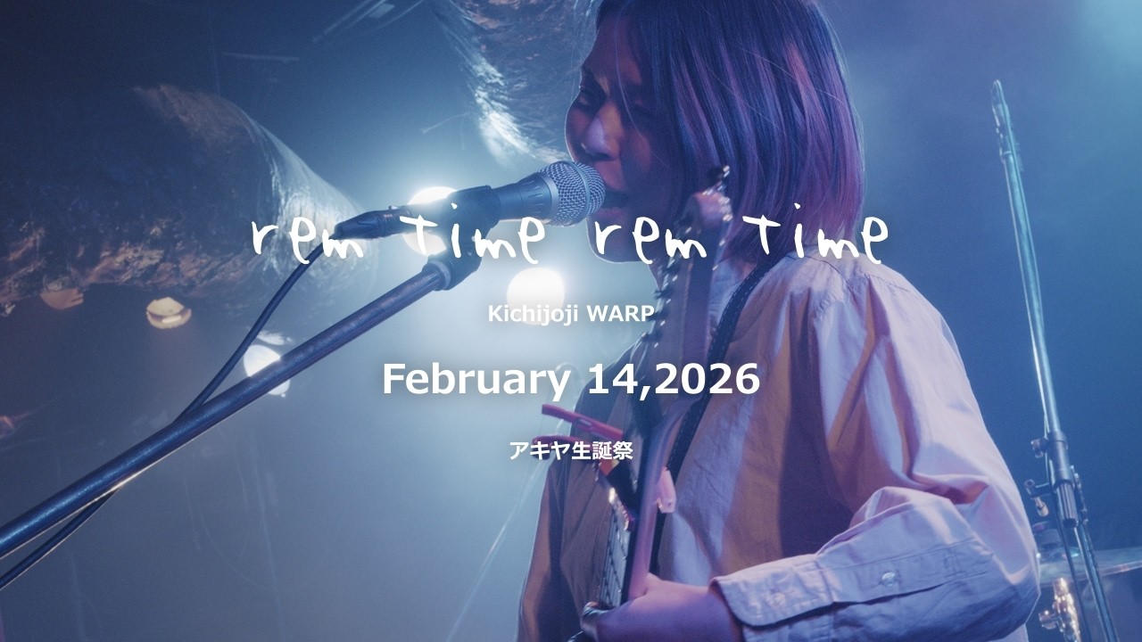[Agp Studio] rem time rem time on February 14,2026
