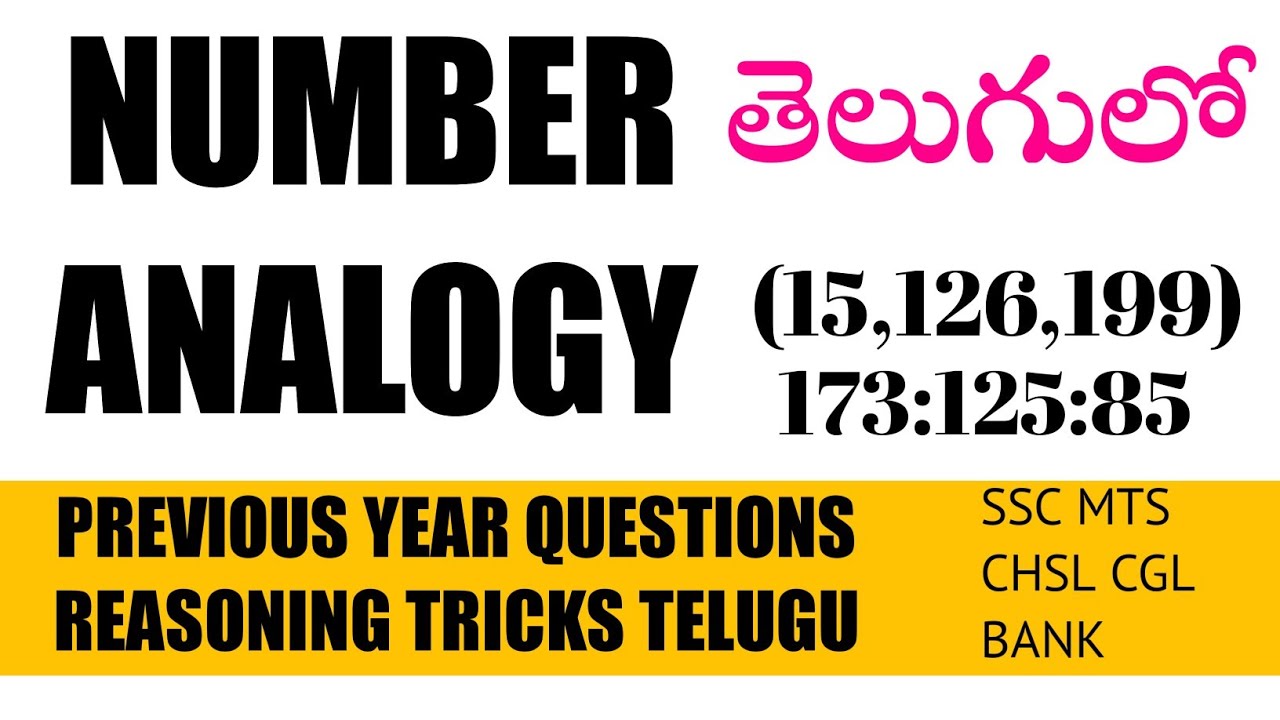 Number analogy tricks in telugu number analogy reasoning tricks in telugu number series Shortcuts