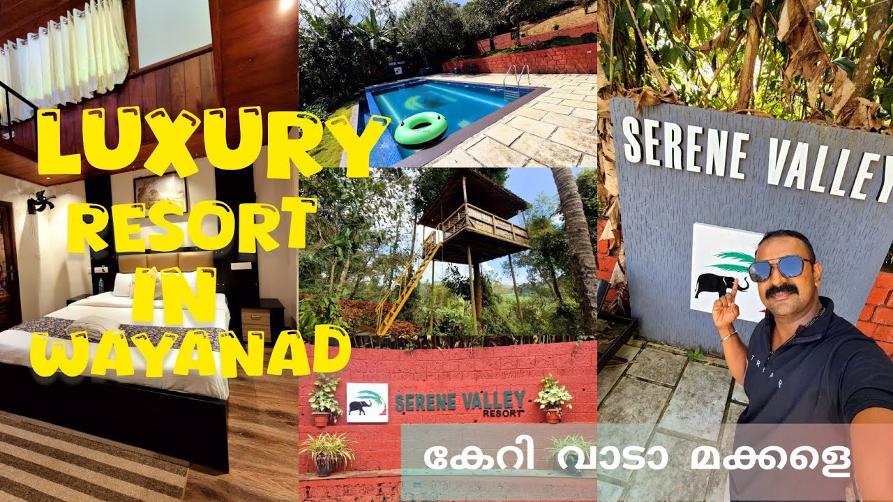 SERENE VALLEY RESORT WAYANAD | Private pool villa resort in Wayanad | അടിപൊളി പ്രീമിയം റിസോർട്ട്