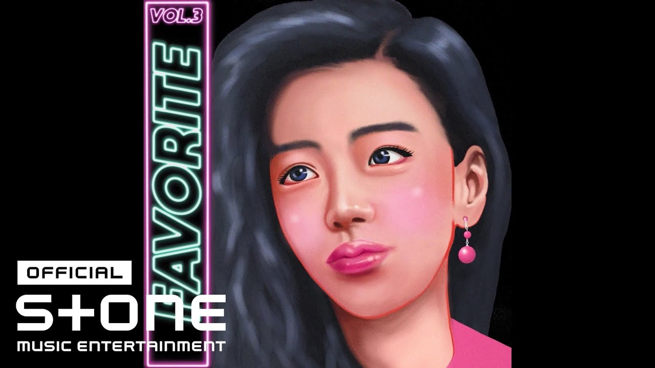 PINKMOON (핑크문) - Favorite (Feat. 정화 (Jeong hwa) of EXID) MV