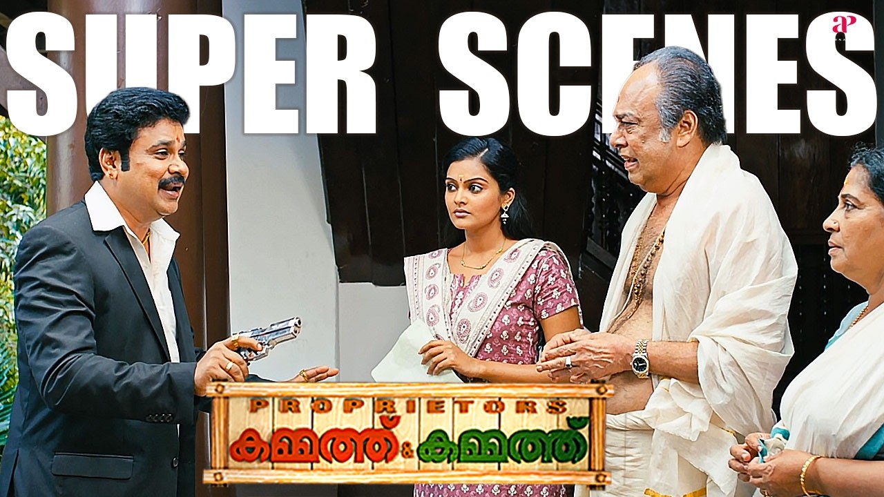 Proprietors: Kammath & Kammath Super Scenes | Built by struggle, bonded by blood ❤️ | Mammootty