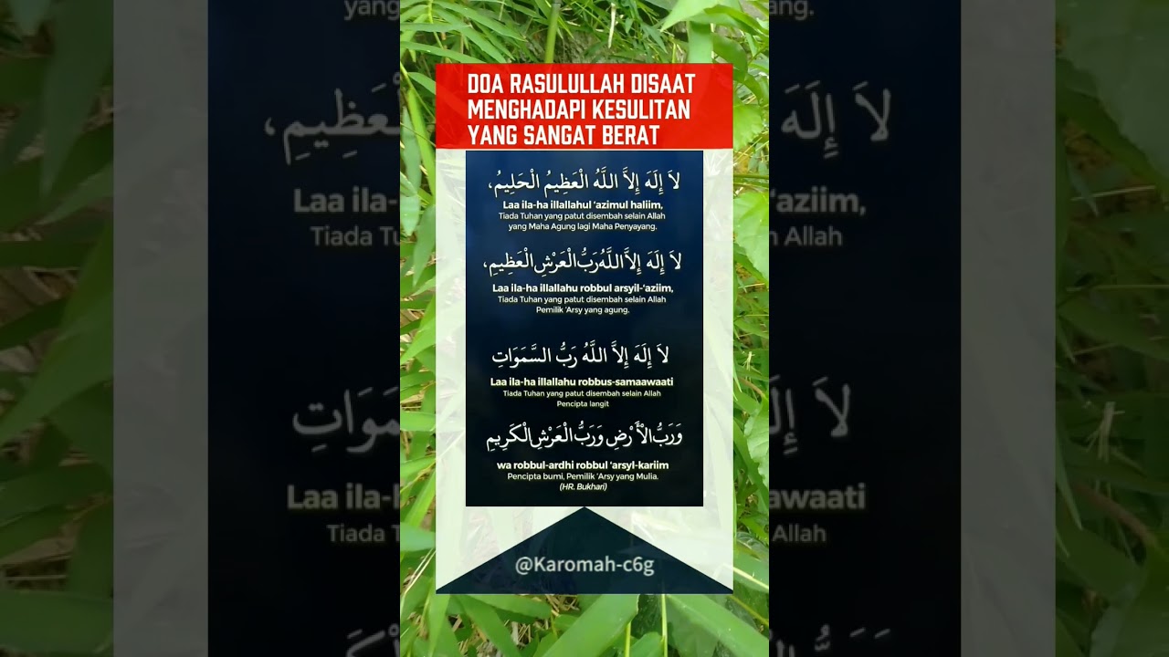 Doa Rasulullah disaat menghadapi kesulitan yang sangat berat #doarasulullah #doamustajab #zikir #fyp