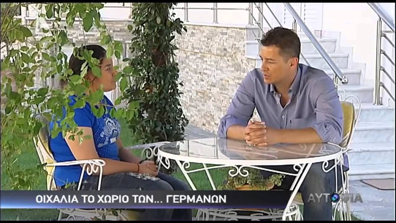 Αυτοψία - Οιχαλία, ένα χωριό χωρίς γονείς