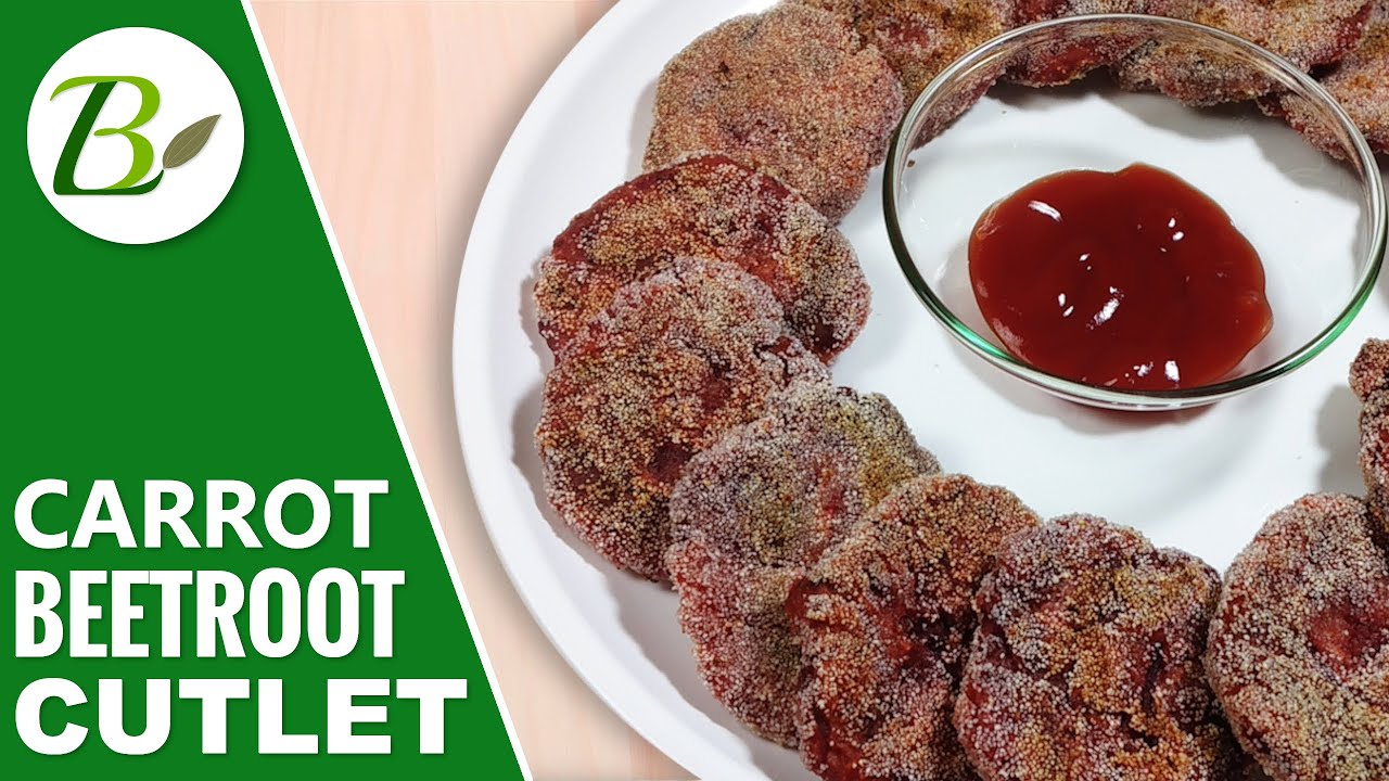Beetroot cutlet | how to make beetroot cutlet  | beetroot and carrot cutlet recipe | बीटाचे कटलेट