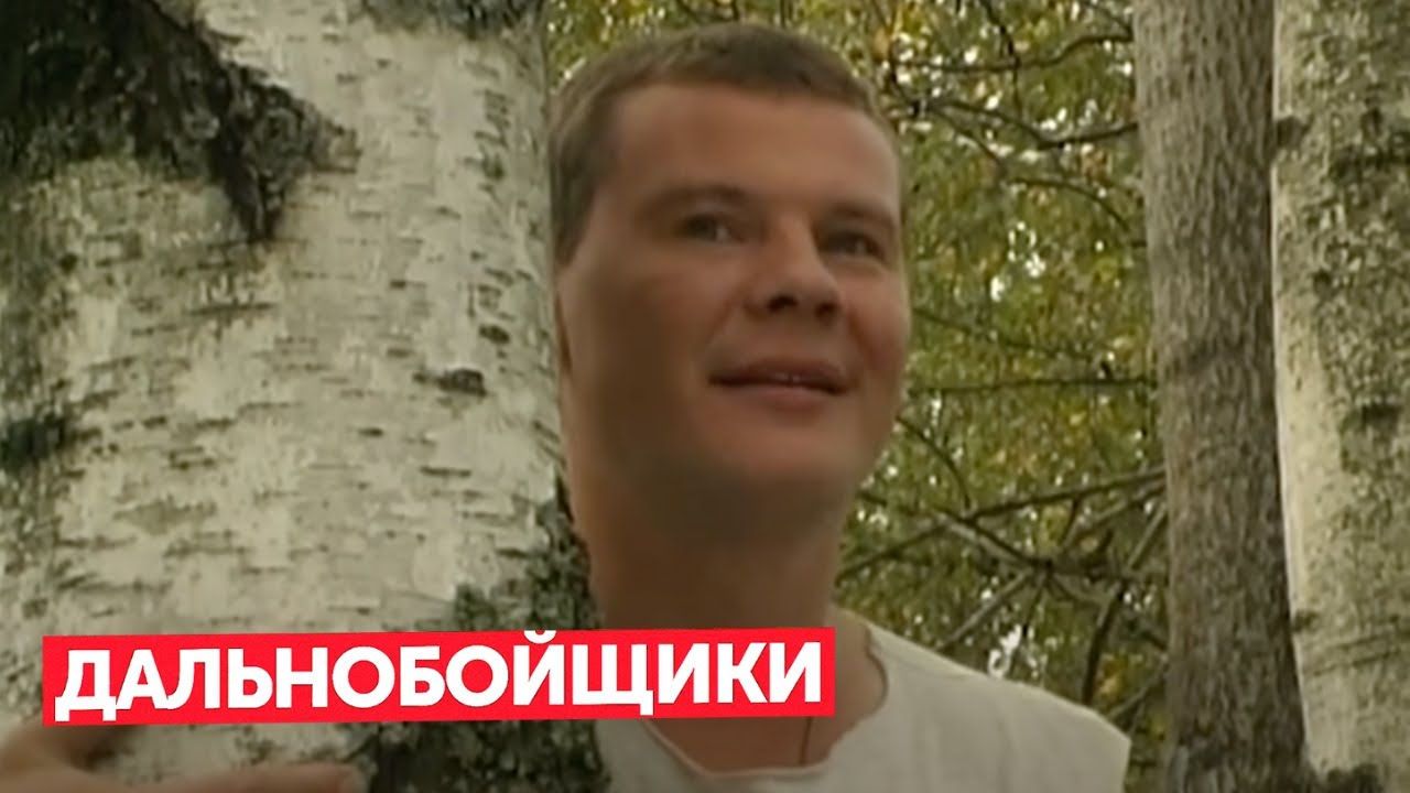 Дальнобойщики: 1 сезон, серии 9 и 10 ПОДРЯД