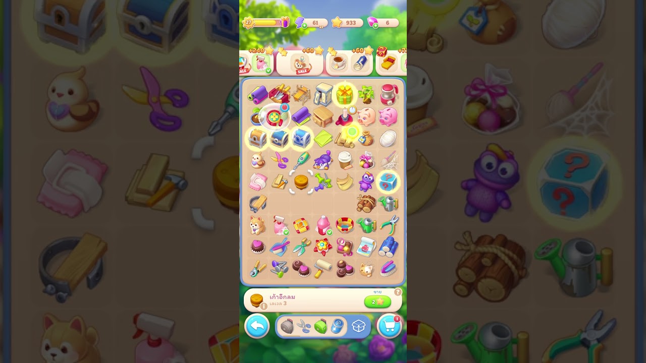 Merge Family เกมรวมสิ่งของ สร้างบ้าน #asmr #games #เกมมือถือ #mergepuzzle #mergegame