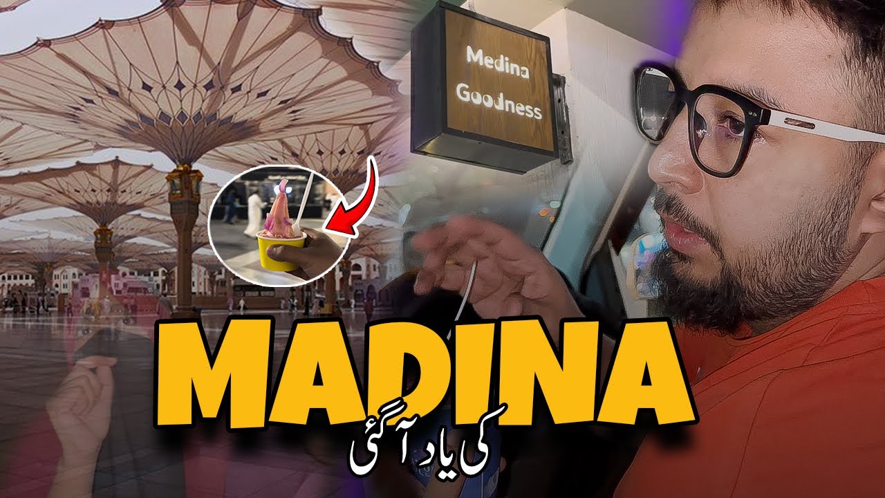 Ice Cream Ne Madina Ki Yaad Dila Di 🍨 | Emotional Reaction 😢| Couple Vlogs | Daily Lifestyle Vlog