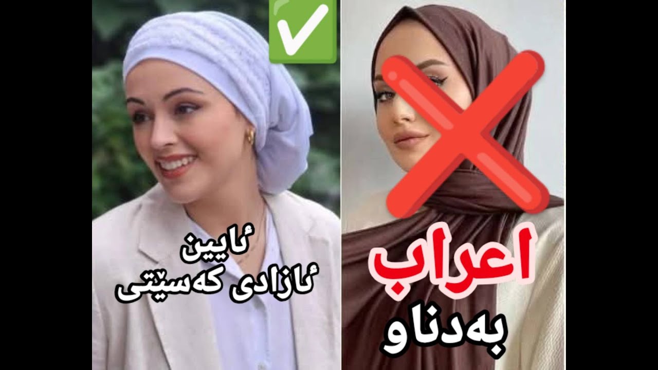 داواکارییەک لە خانمانی باڵاپۆش و ڕوونکردنەوەی بیرۆکەی (داروینیزم)
