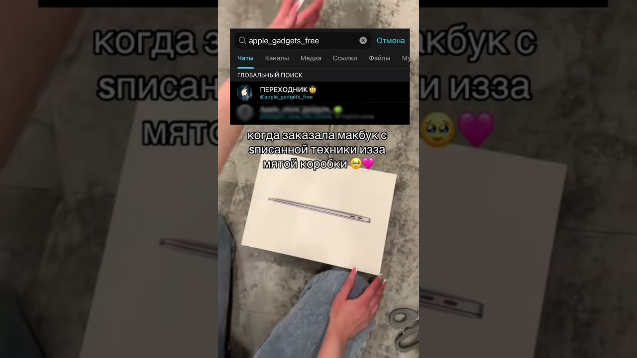 прикооол #smartphone #распаковка #топ #apple #matrix