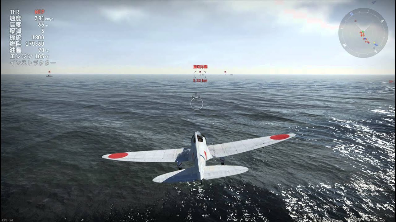 九九艦爆にて敵空母めがけ特別攻撃
