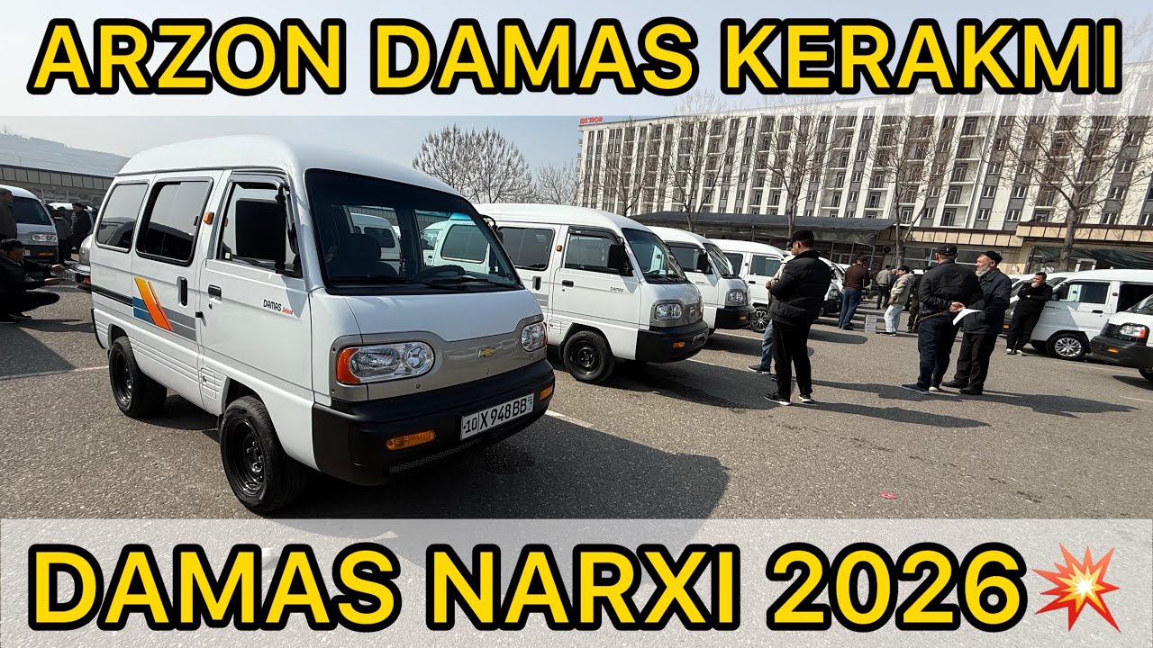 ANDIJON MASHINA BOZORI DAMAS NARXI 2026 // АНДИЖОН МАШИНА БОЗОРИ ДАМАС НАРХИ 2026 #машинабозор 
