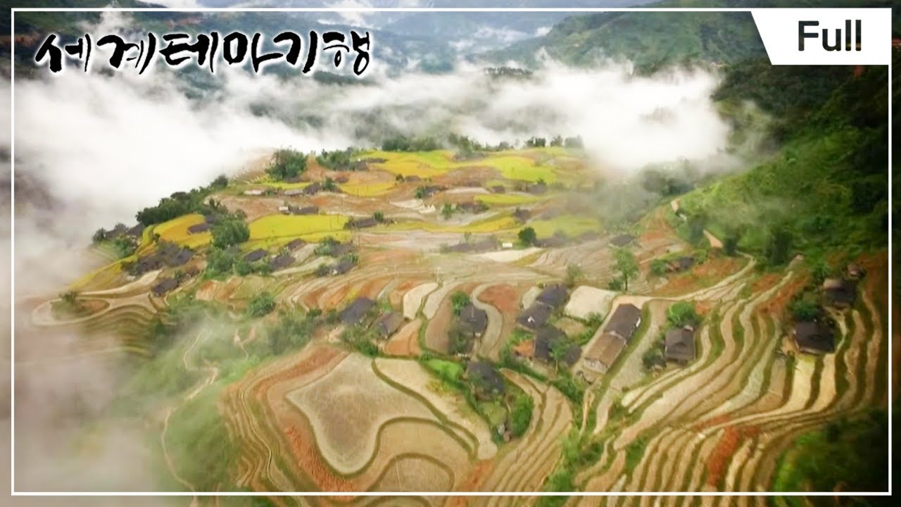 [Full] 세계테마기행 - 가이드북에 없는 베트남 1부 ~ 4부