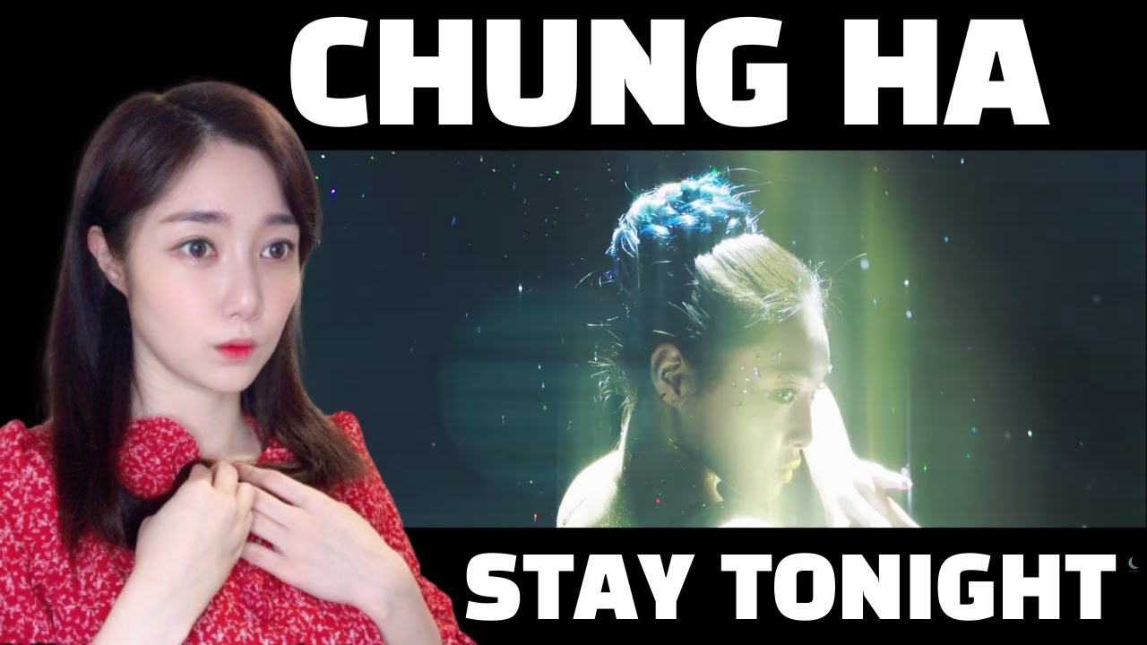 [Reaction] 청하(CHUNG HA) - 