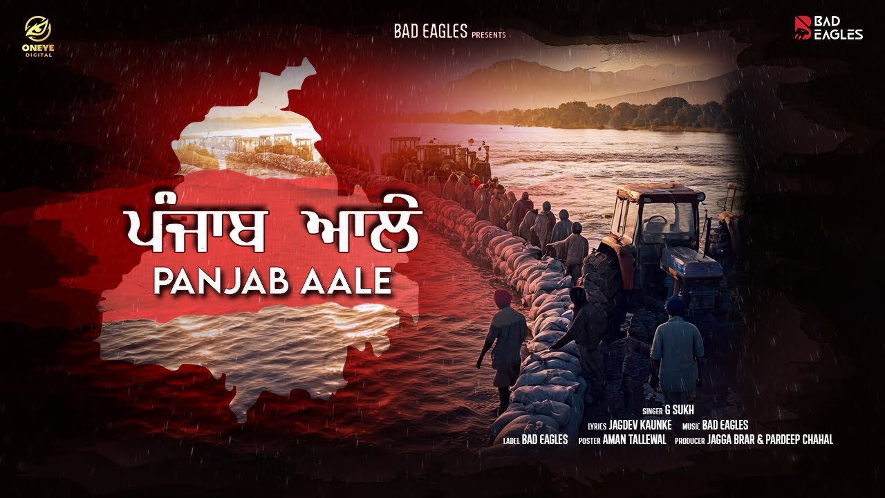Panjab Aale (Full Video) G Sukh | Bad Eagles | Oneye Digital | Latest Punjabi Songs 2025