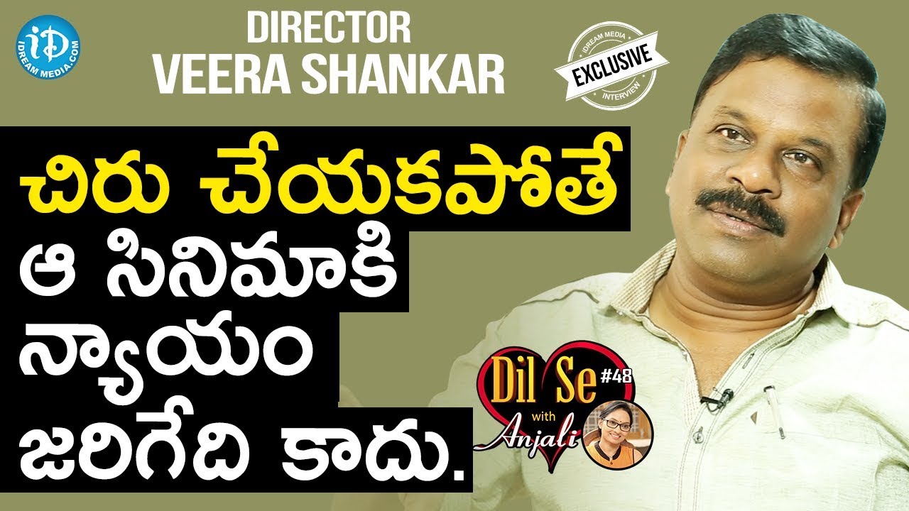 Director Veera Shankar Exclusive Interview || Dil Se With Anjali #48 || #699