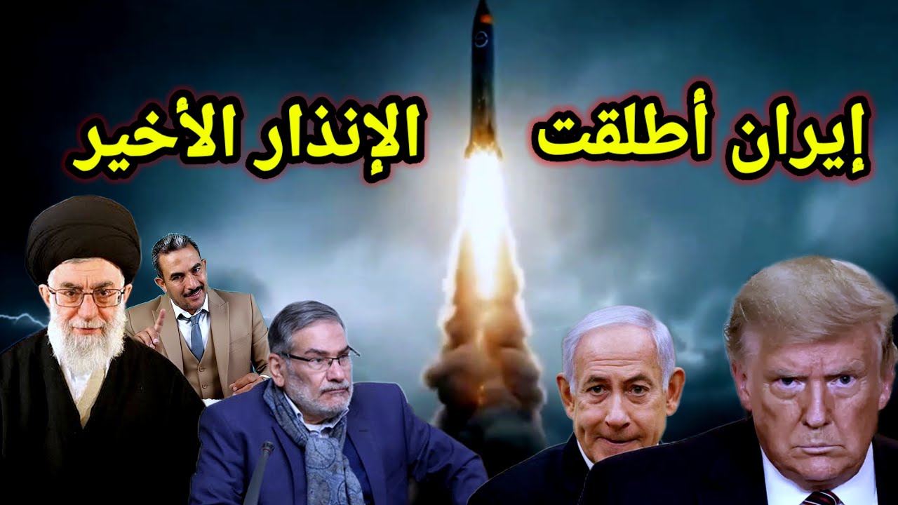 خطير 👈 الهند تدخل الصراع ضد إيران اليوم والحرس يطلق الإنذار الأخير فى مضيق هرمز
