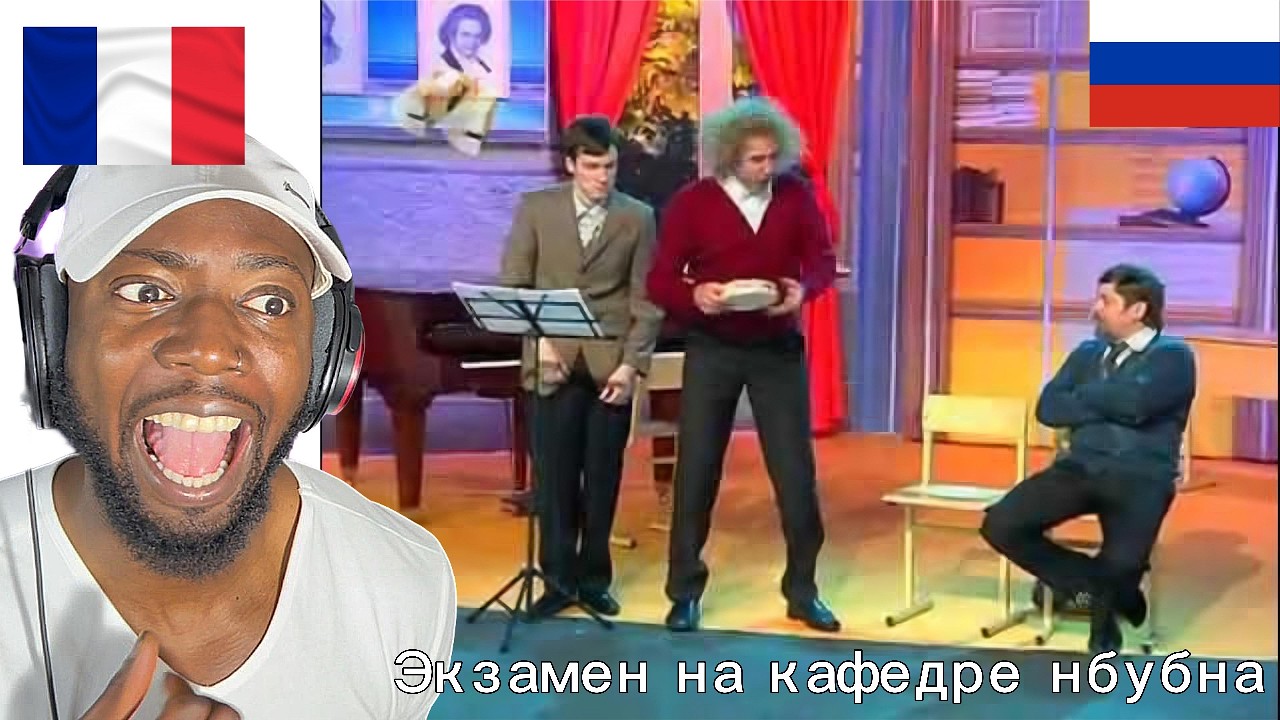 French Guy reacts to УП - 