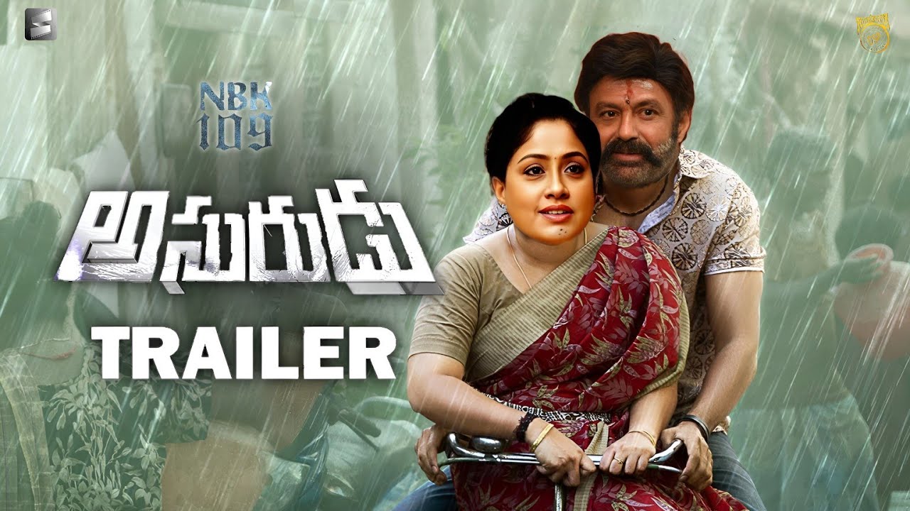 #NBK109 Introducing Trailer | Nandamuri Balakrishna | Bobby Kolli | S Naga Vamshi