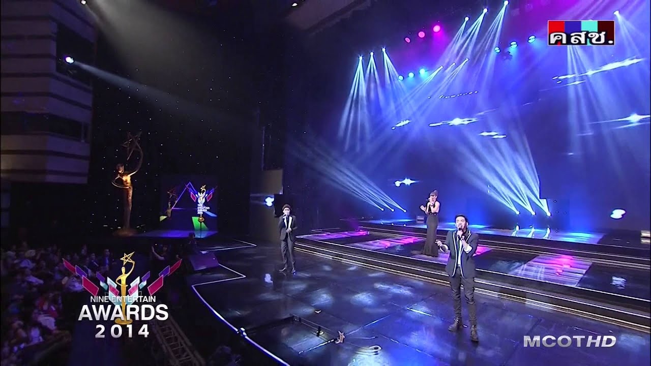 AF8 เต๋าคชา โชว์รวม AF งาน 9 Entertain Award 04/06/2014