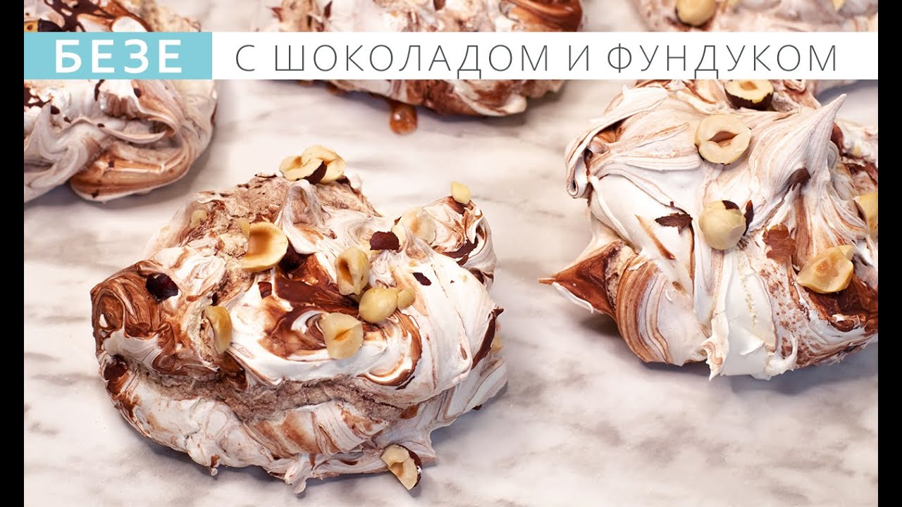 Смешайте Яичные белки с сахаром! Вы будете ошеломлены этим рецептом! Очень просто!