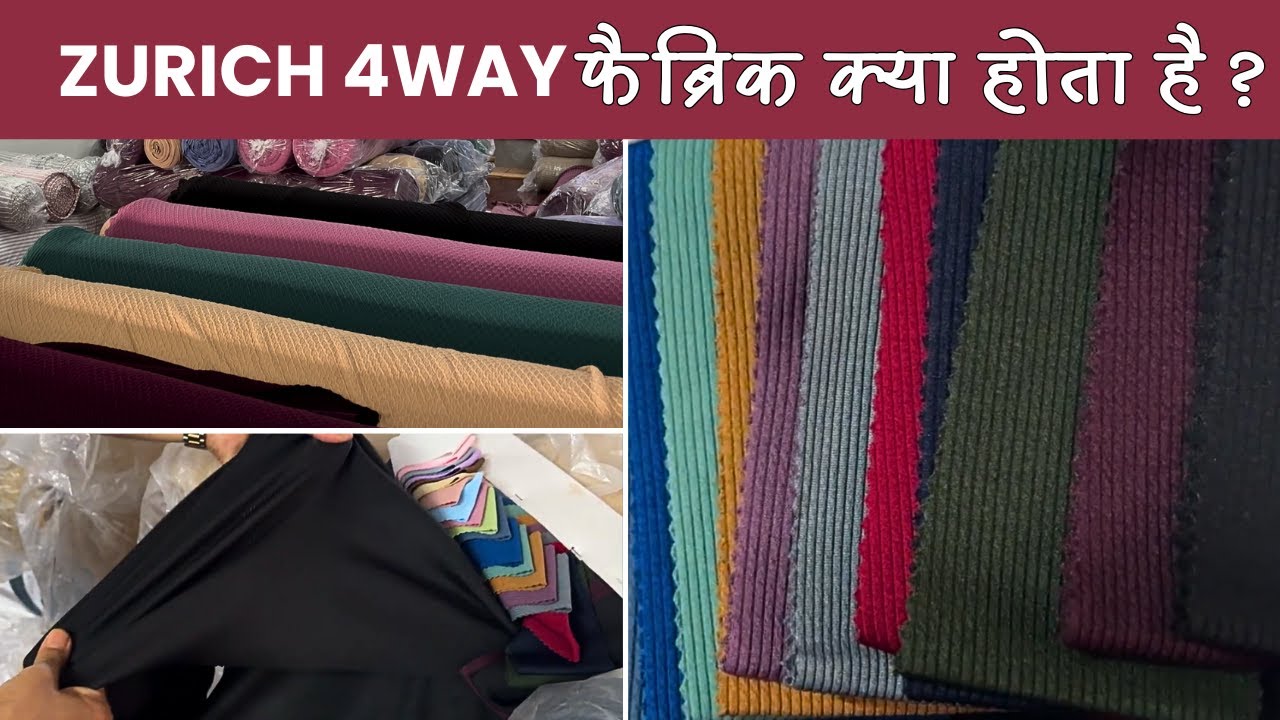 मा अंबे प्रिंट्स का Zurich 4Way Fabric | Track Pant, Lower aur T-Shirt