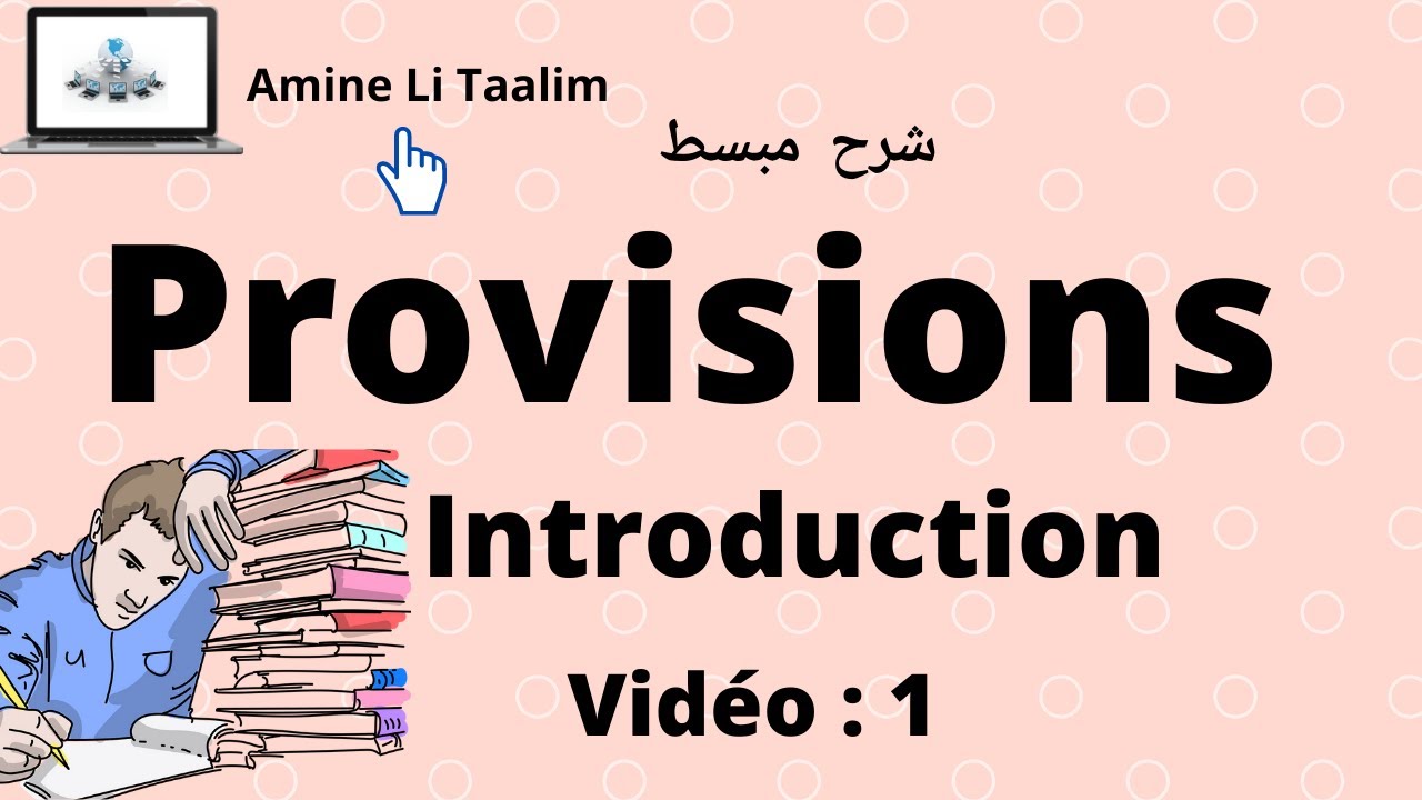 Provisions : D&eacute;finition et introduction