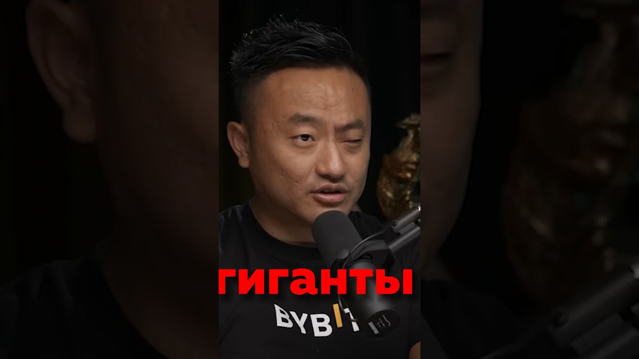 КТО ТАКИЕ МАРКЕТМЕЙКЕРЫ?☝️ #дубай #инвестции #крипто