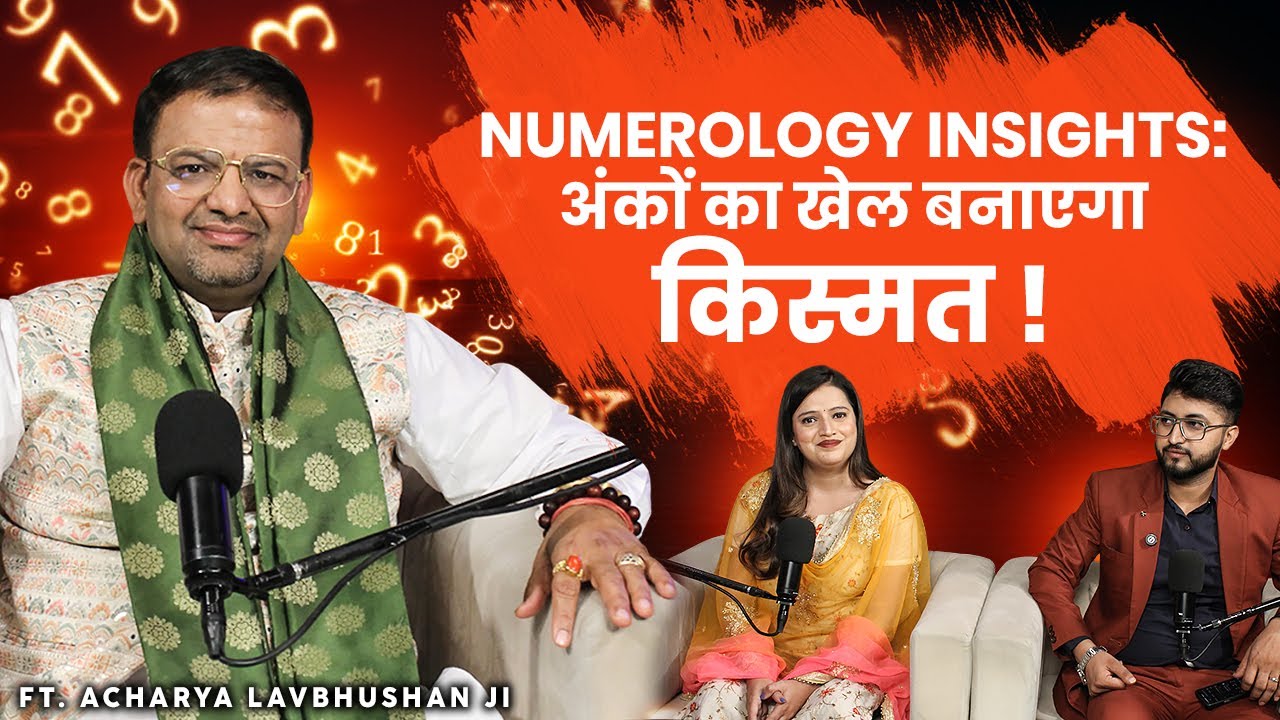 Impact Feature - Numerology Insights: अंकों का खेल बनाएगा किस्मत ! Ft. Acharya Lavbhushan Ji