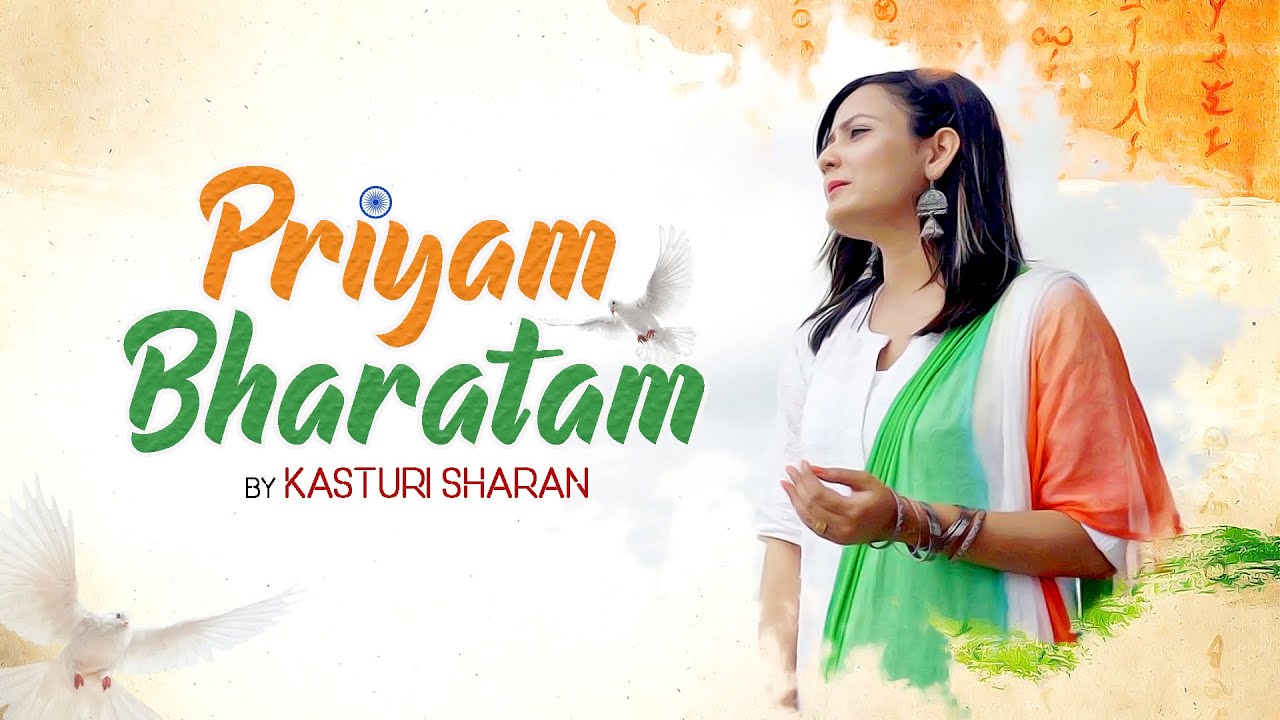 PRIYAM BHARATAM || KASTURI SHAARAN || SANSKRIT SONG || INDEPENDENCE DAY 2020