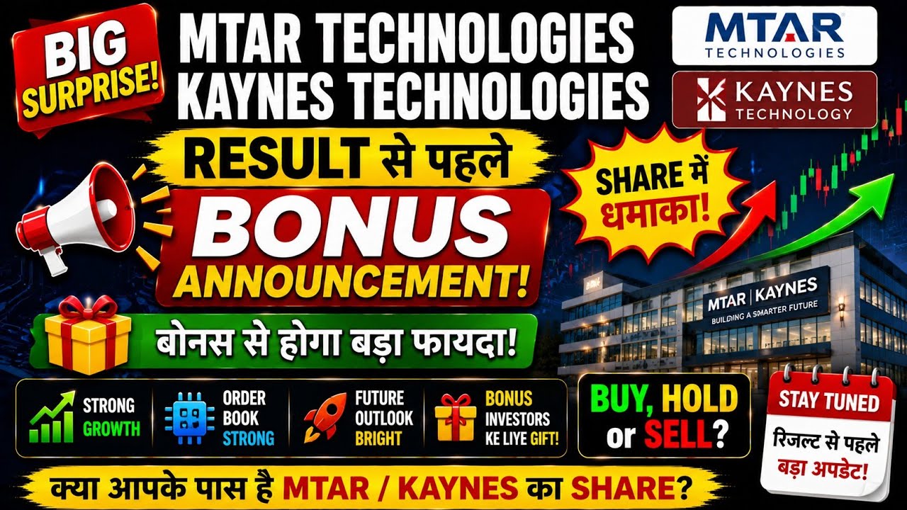 MTAR Technologies vs Kaynes Technology | Bonus Announcement Before Results? | Share Analysis 🚀