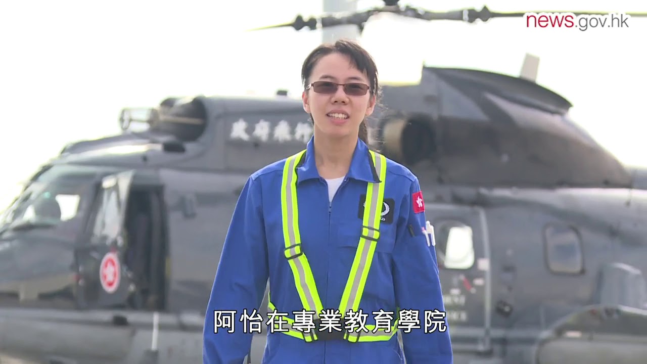 修飛機的女孩 (24.8.2019)