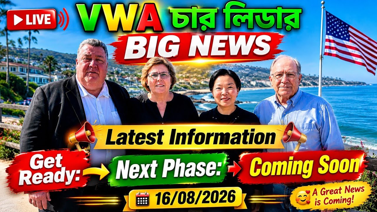 🚨 VICTORY WITH ASH Today Live 2026 | BIG NEWS 🔥 Next Phase & Ash Mufareh Latest Update 