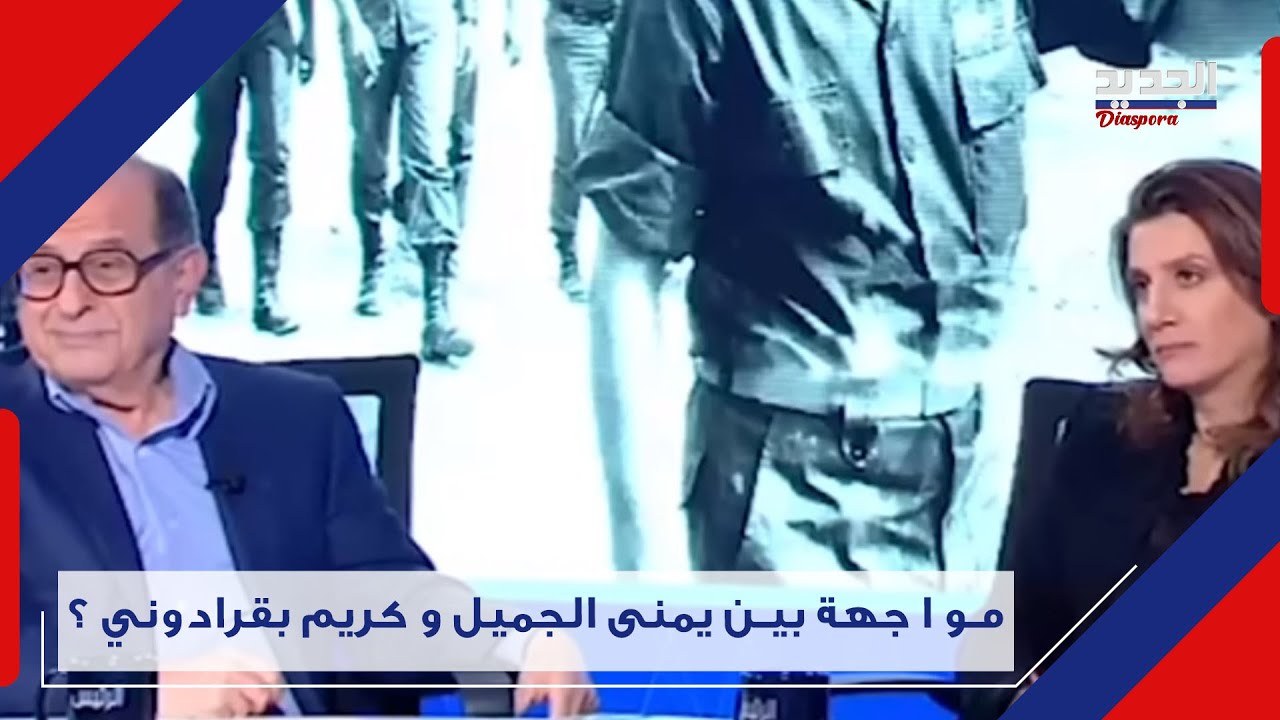 رشاوى وضغوطات لايصال بشير الجميل الى قصر بعبدا.. كريم بقرادوني يكـ شـ ف معطيات صا دمة !