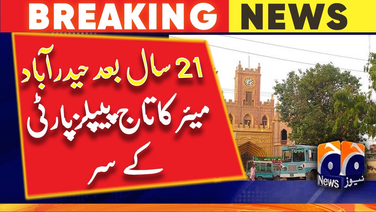 Kashif Shoro - the new mayor of Hyderabad- PPP