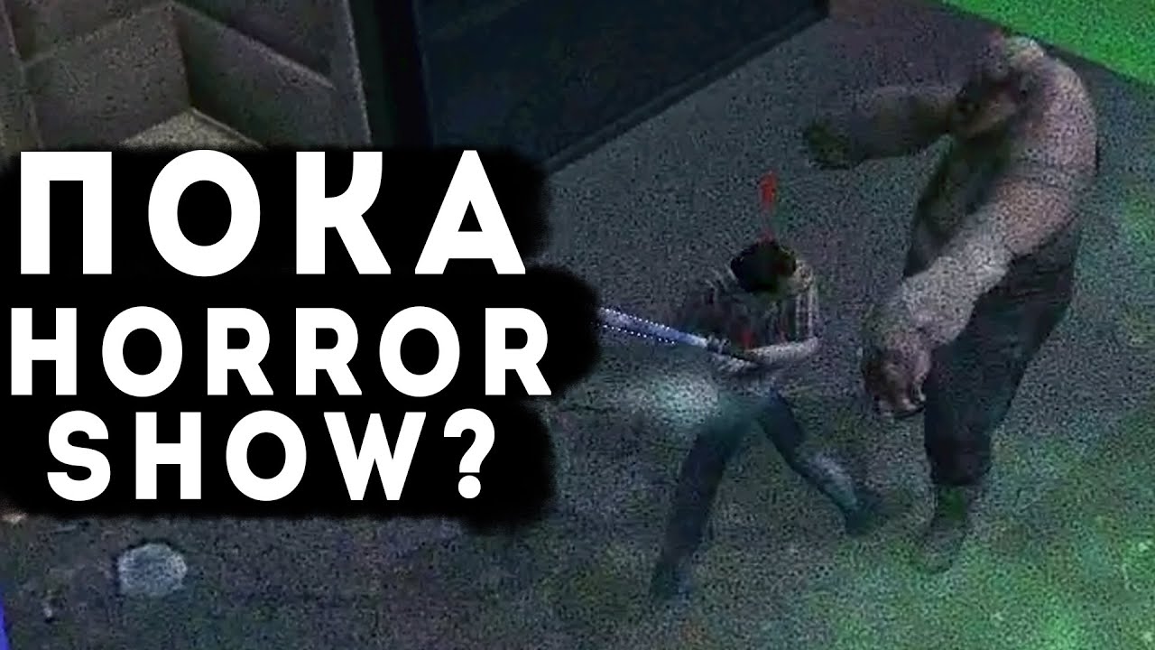 ПОЧЕМУ НЕ СТОИТ ИГРАТЬ В ИГРУ HORROR SHOW? СИМУЛЯТОР БАГОВ, А НЕ ХОРРОР