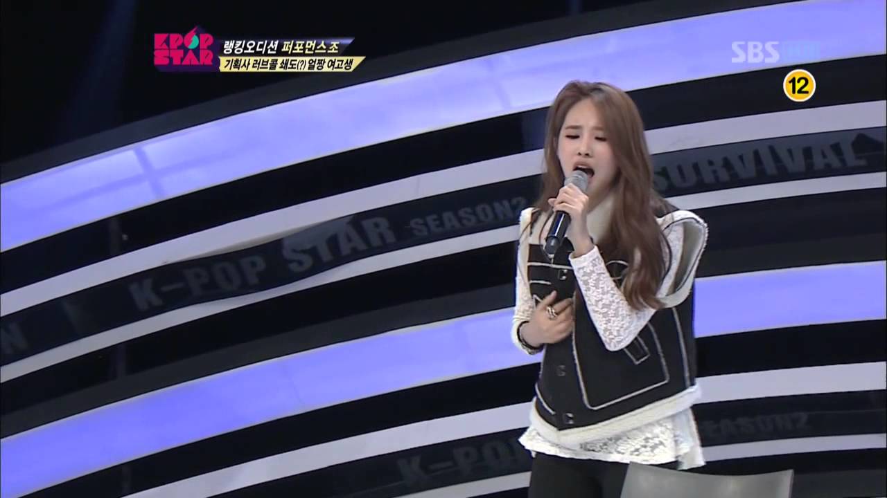 이미림 (Lee Mirim) [아나요] @KPOPSTAR Season 2