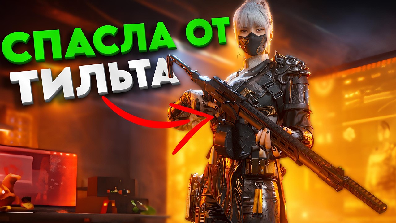 И ПОЧЕМУ Я НЕ ПОПРОБОВАЛ ЭТО РАНЬШЕ - ДЕЛЬТА ФОРС l DELTA FORCE