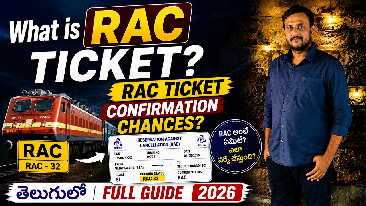 What is RAC Ticket Telugu 2026 | RAC Ticket Confirmation Chances