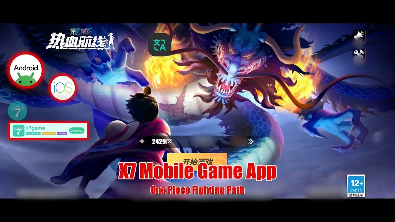 x7 Game App for PC & Mobile | Marami kang malalaro dito