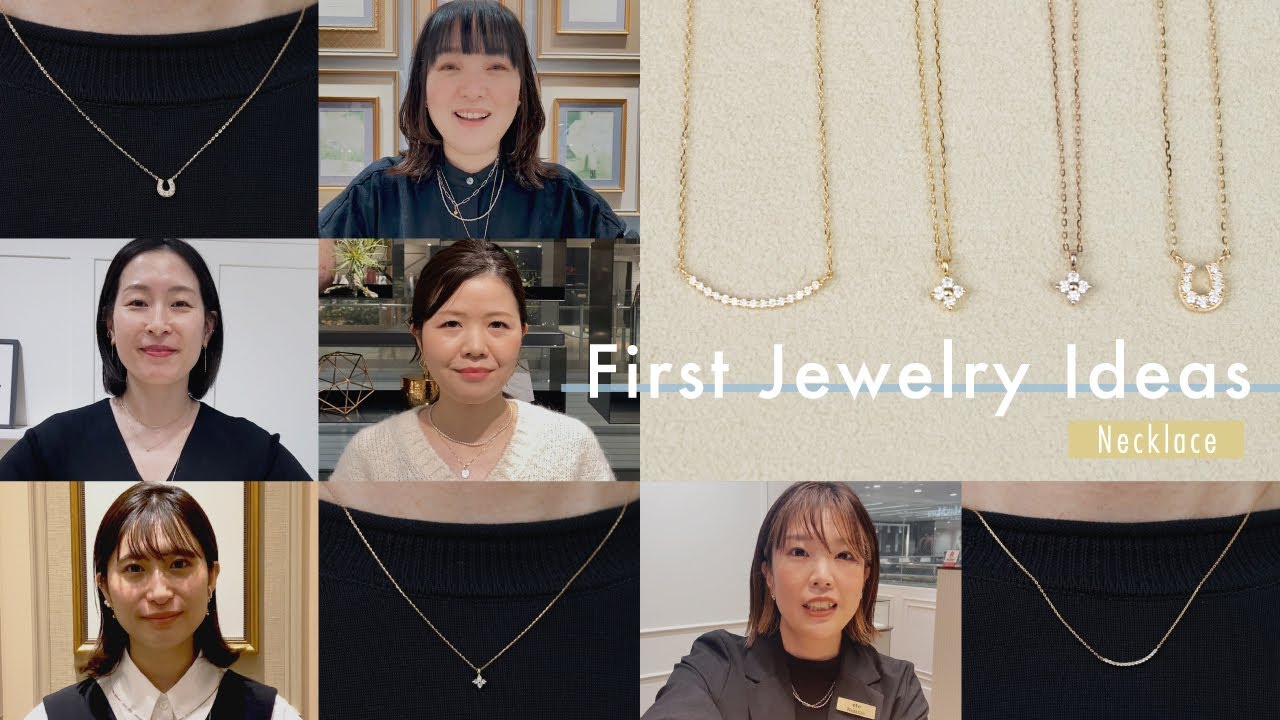 【初心者の方必見👀】初ネックレスどれ買う？eteショップスタッフがじっくりご紹介！【vol.1】