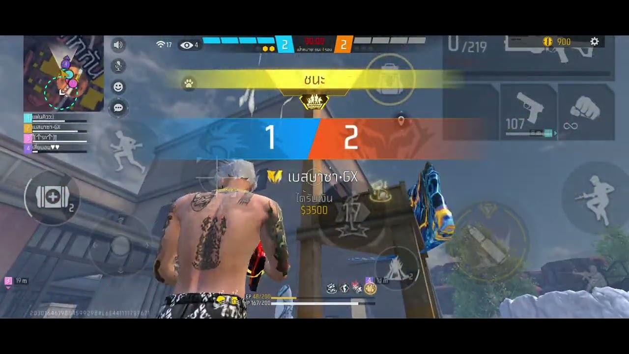 ทดสอบลิขสิทธิ์2