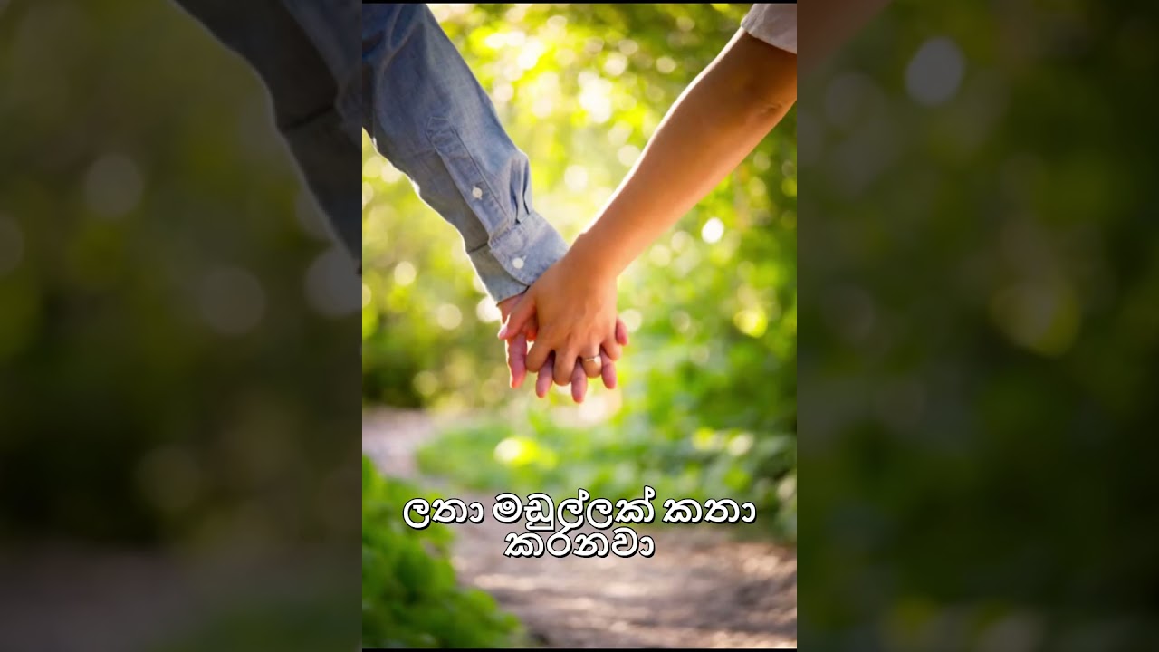 LATHA MADULLAK - EDWARD J/CHANDRANI G - (COVER) - SONG #78